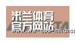 米兰体育app下载合作伙伴六