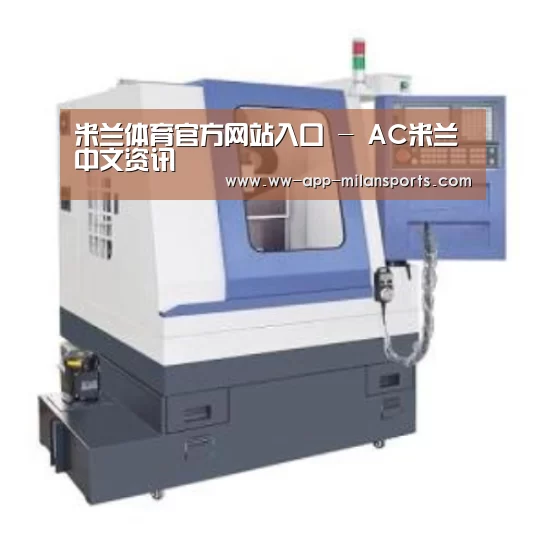 米兰体育app下载产品名称四