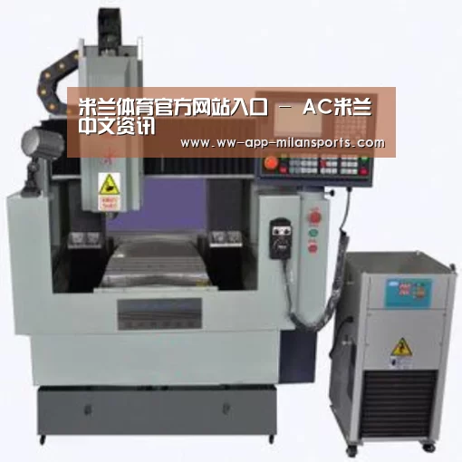 米兰体育app下载产品名称三