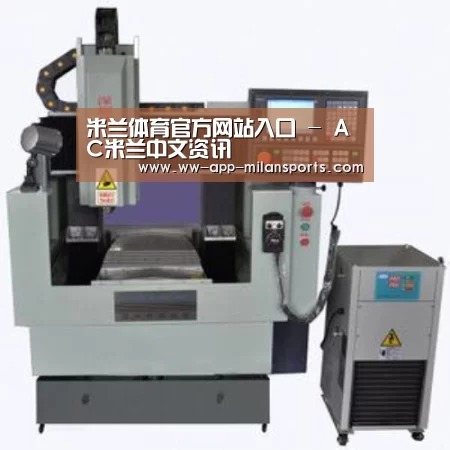 米兰体育app下载产品名称三