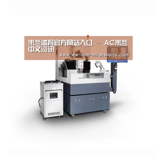 米兰体育app下载产品名称五