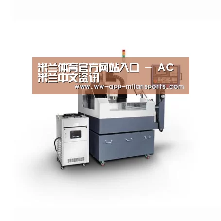 米兰体育app下载产品名称四