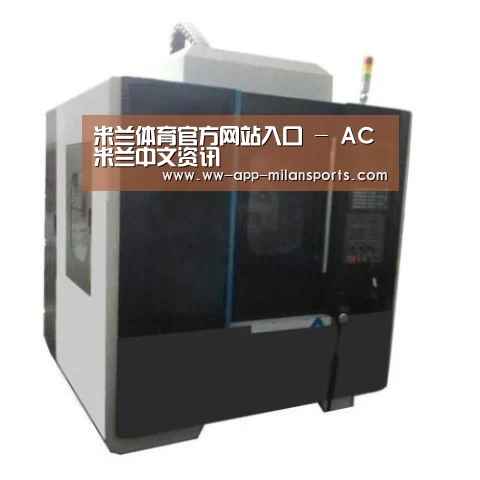 米兰体育app下载产品名称六