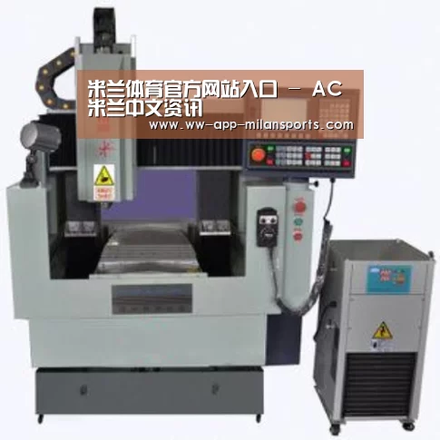 米兰体育app下载产品名称二