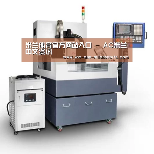 米兰体育app下载产品名称六