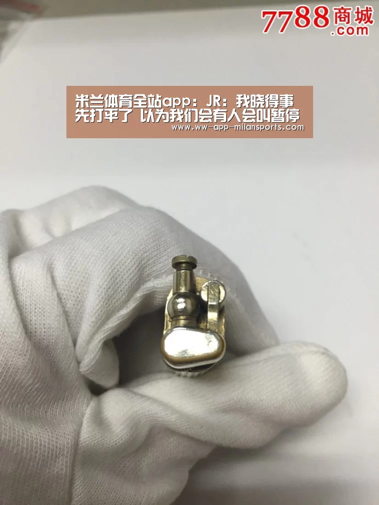 米兰体育全站app:JR:我晓得事先打平了 以为我们会有人会叫暂停(图4) 米兰体育全站app
