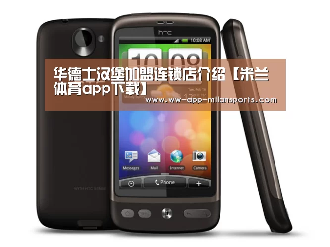米兰体育app官网