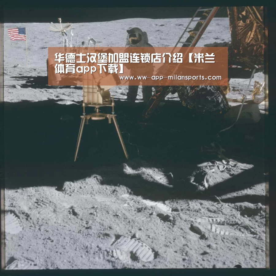 米兰体育全站下载