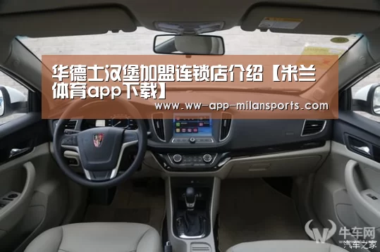 米兰体育全站app