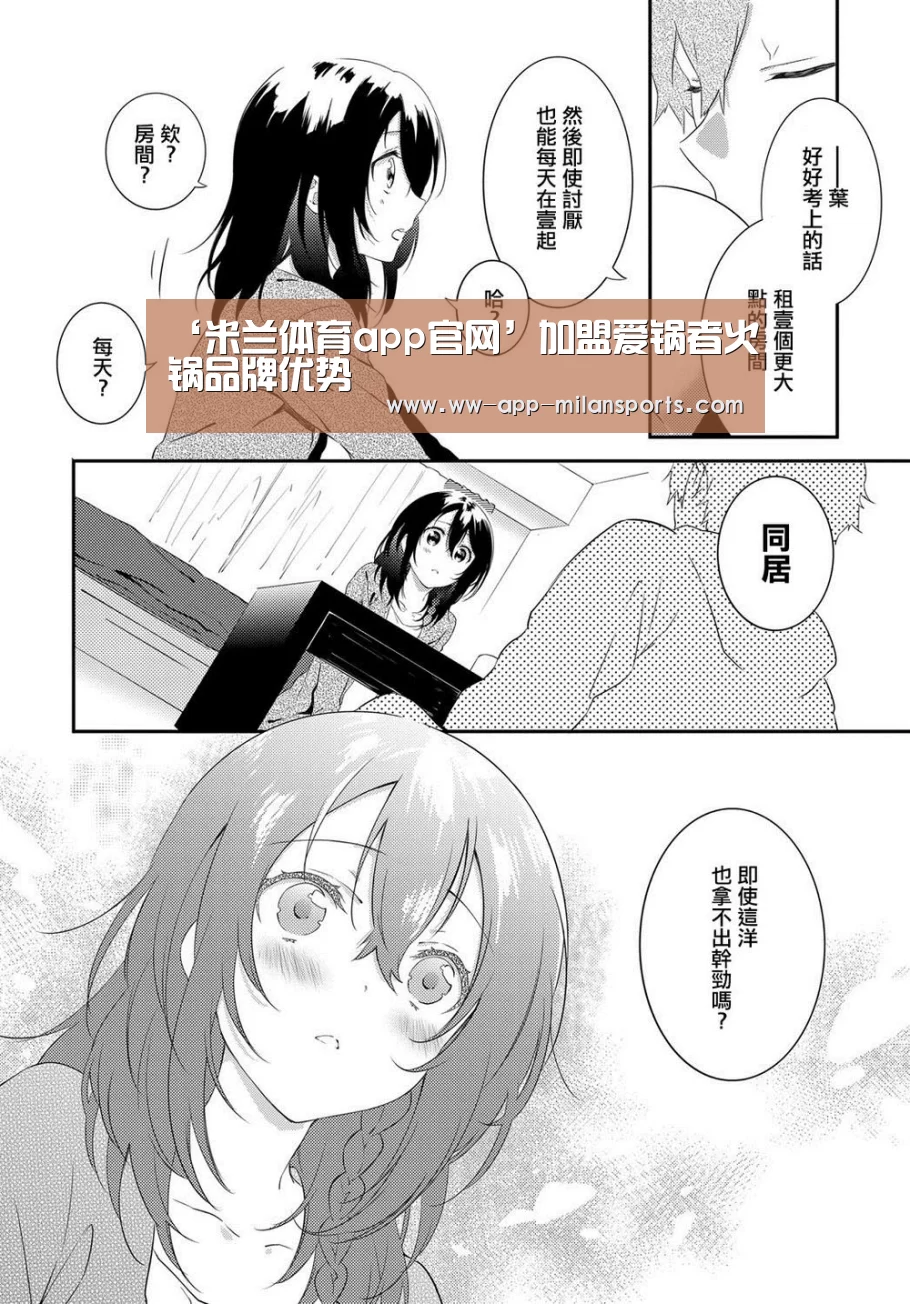 米兰体育全站下载